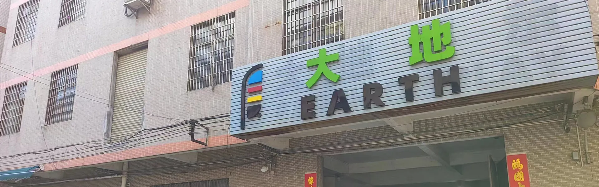 Politica de confidențialitate