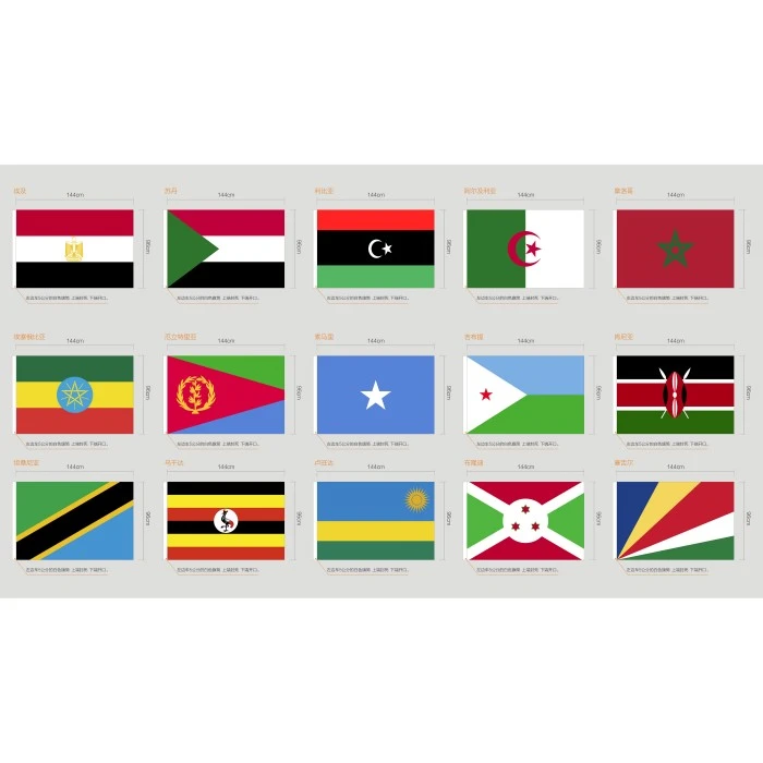 National Flag